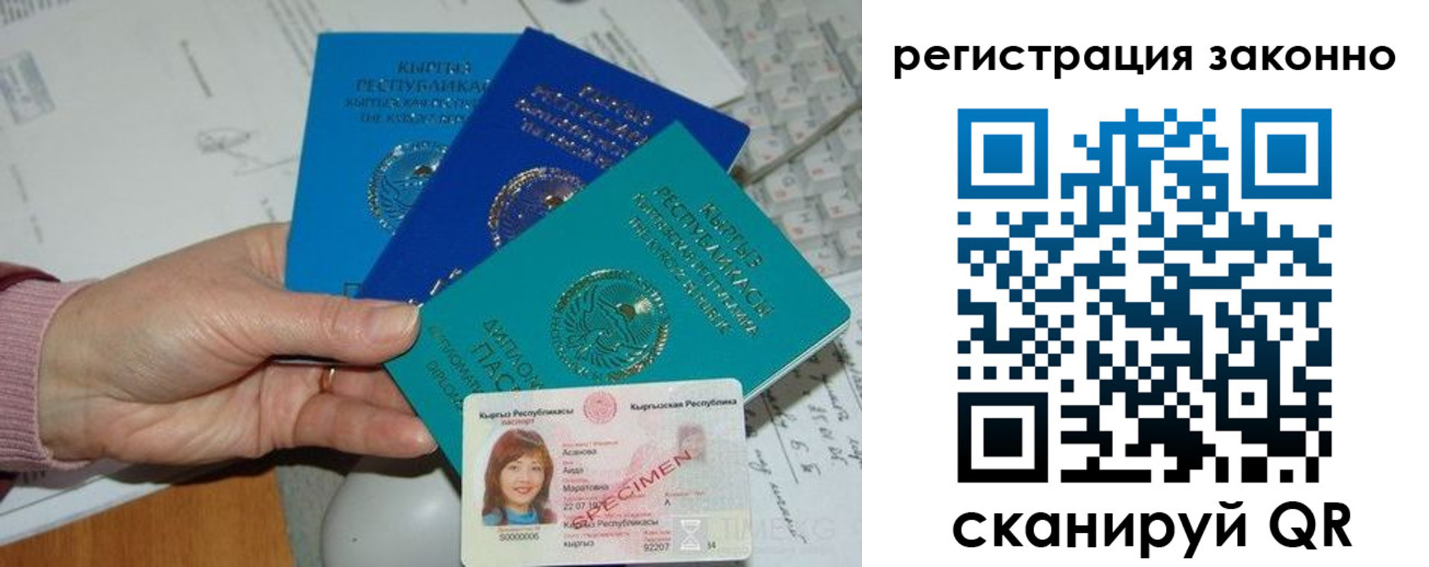 регистрация для школы в Сланцах