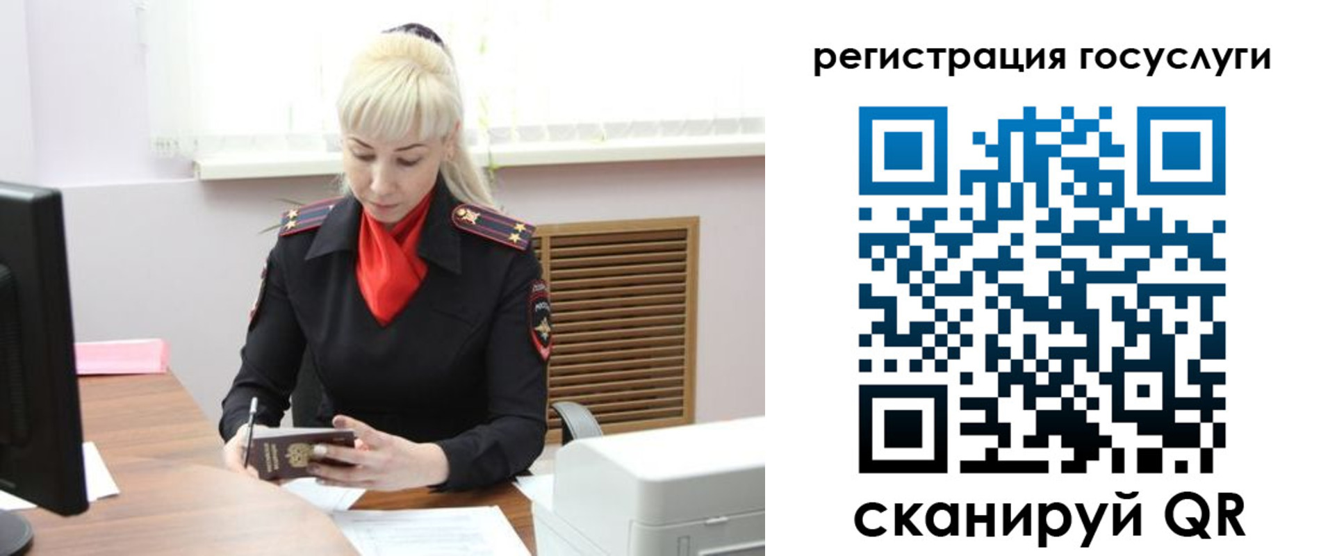 временная регистрация адрес в Сланцах